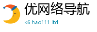 2025新澳门免费传真同2025年港彩黑白图资料